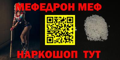 прущие грибы Добрянка
