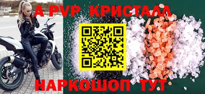 метамфетамин Дмитров
