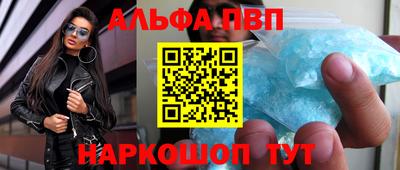 метамфетамин Дмитров