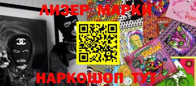 прущие грибы Добрянка