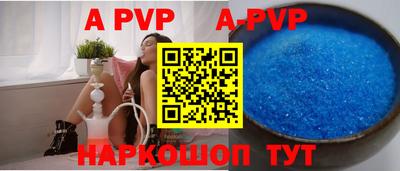 марки nbome Железноводск