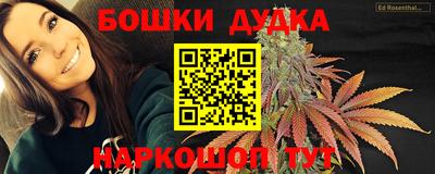 марки nbome Железноводск