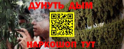 гашиш Железногорск