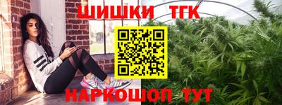 прущие грибы Добрянка