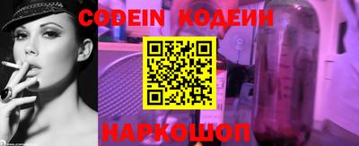 гашиш Железногорск