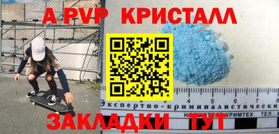 марки nbome Железноводск