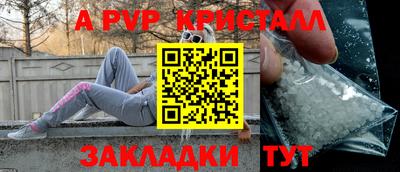 марки nbome Железноводск