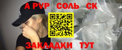 марки nbome Железноводск