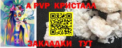 гашиш Железногорск