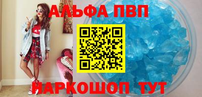 марки nbome Железноводск