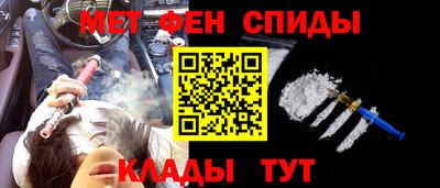 марки nbome Железноводск