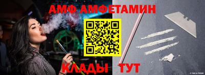 метамфетамин Дмитров