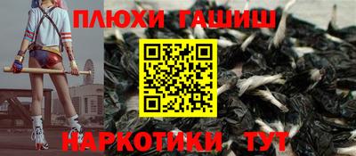 марки nbome Железноводск