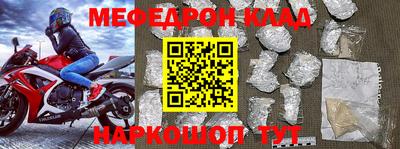 кокс Ефремов