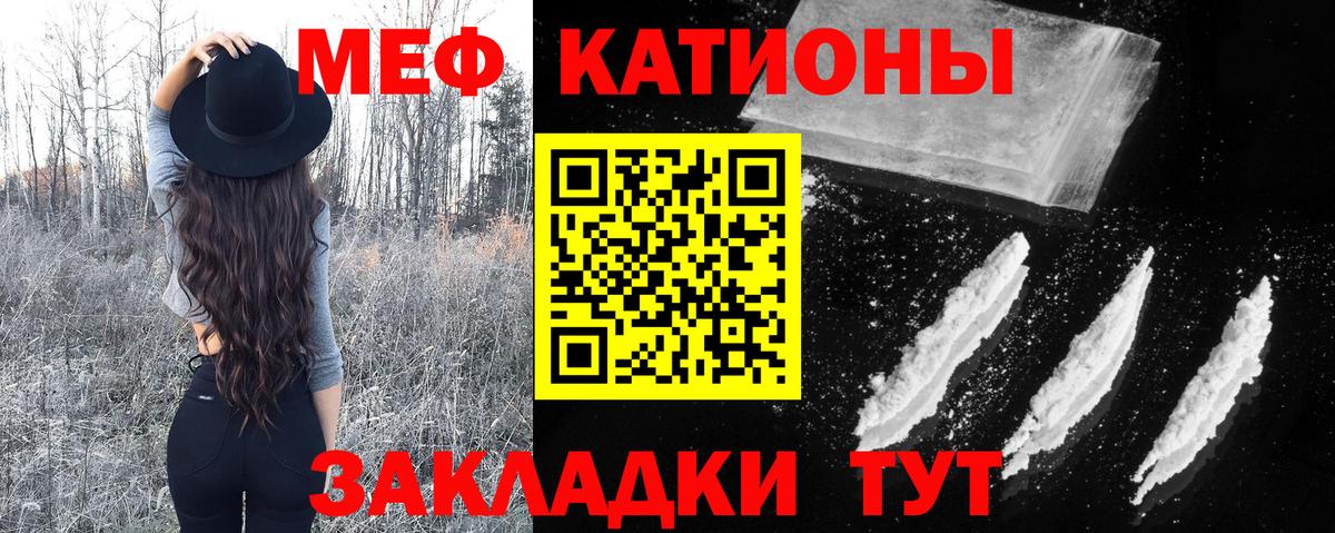 МЕФ мука  МЕФ 4 MMC    ссылка  Вход с VPN  Сергиев Посад  Мефедрон 